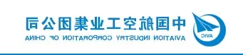 “免费球赛网站
取得中航100000樘订单”配图1