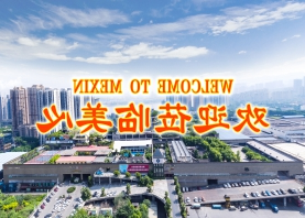免费球赛网站
门业宣传片